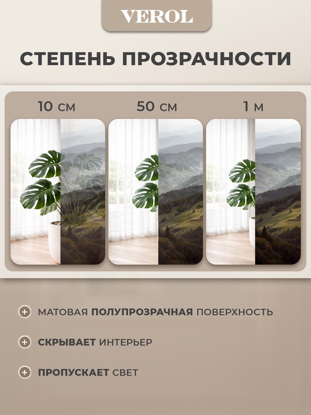 Самоклеящаяся пленка на окно "Пейзаж. Горы. Солнце", 75*150 см, разноцветный