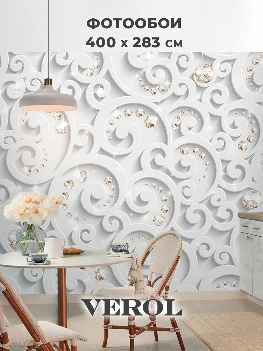 Флизелиновые фотообои "Узоры. Стразы", 400*283 см, белый, золотой