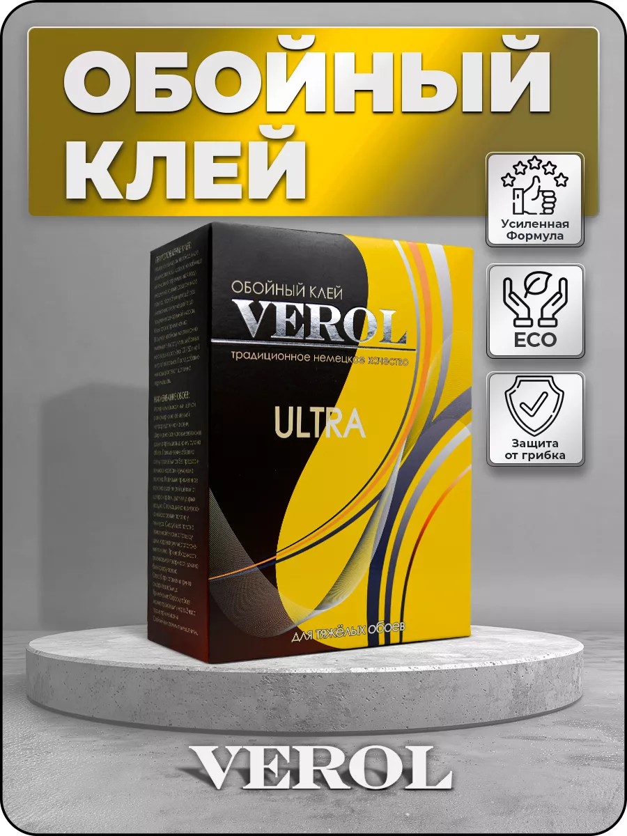 Обойный клей Ультра усиленный, 250 г