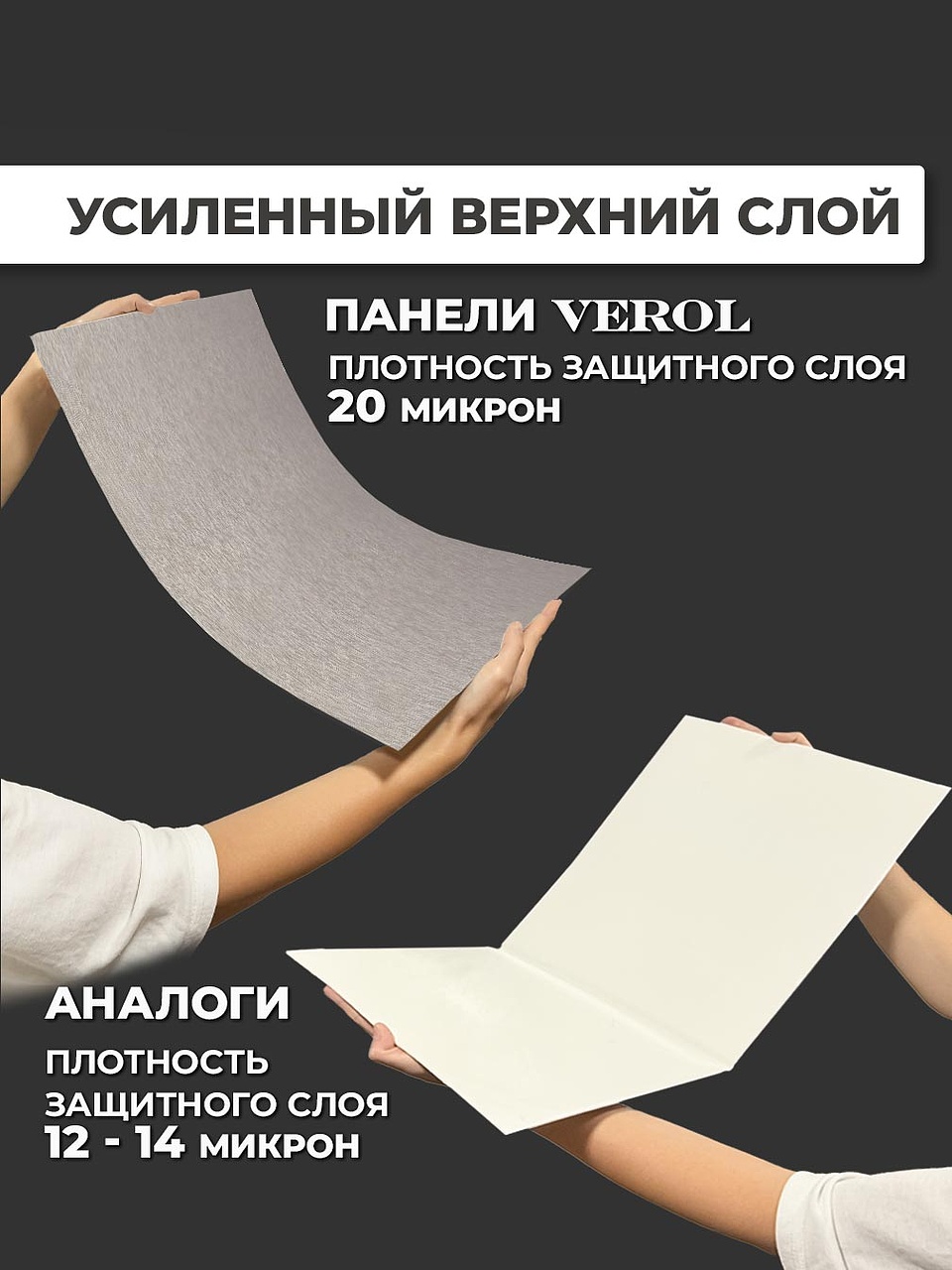 Самоклеящаяся панель "Текстура. Металл. Сатин", 60*300 см, серо-коричневый