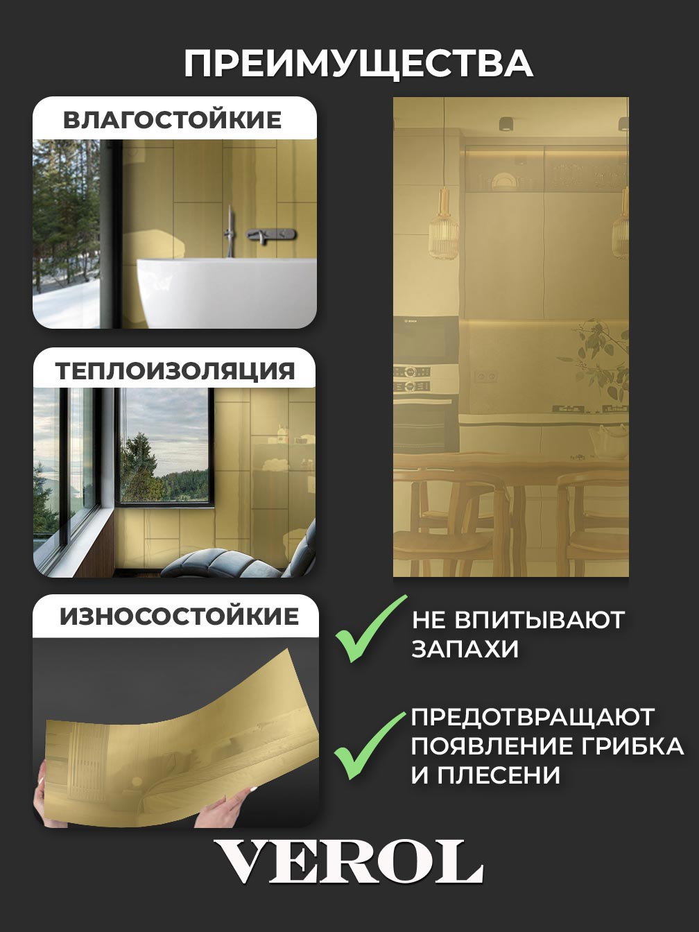Самоклеящаяся панель однотонная глянцевая, 30*60 см, 15 шт., золотой