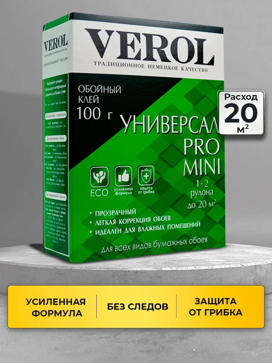 Клей обойный универсальный для всех видов легких бумажных и виниловых обоев, 100 гр