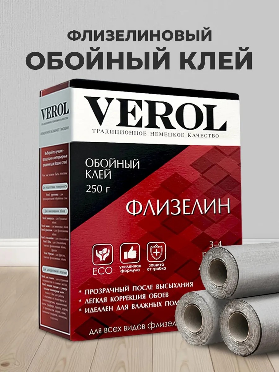 Обойный клей для флизелиновых обоев, 250 г