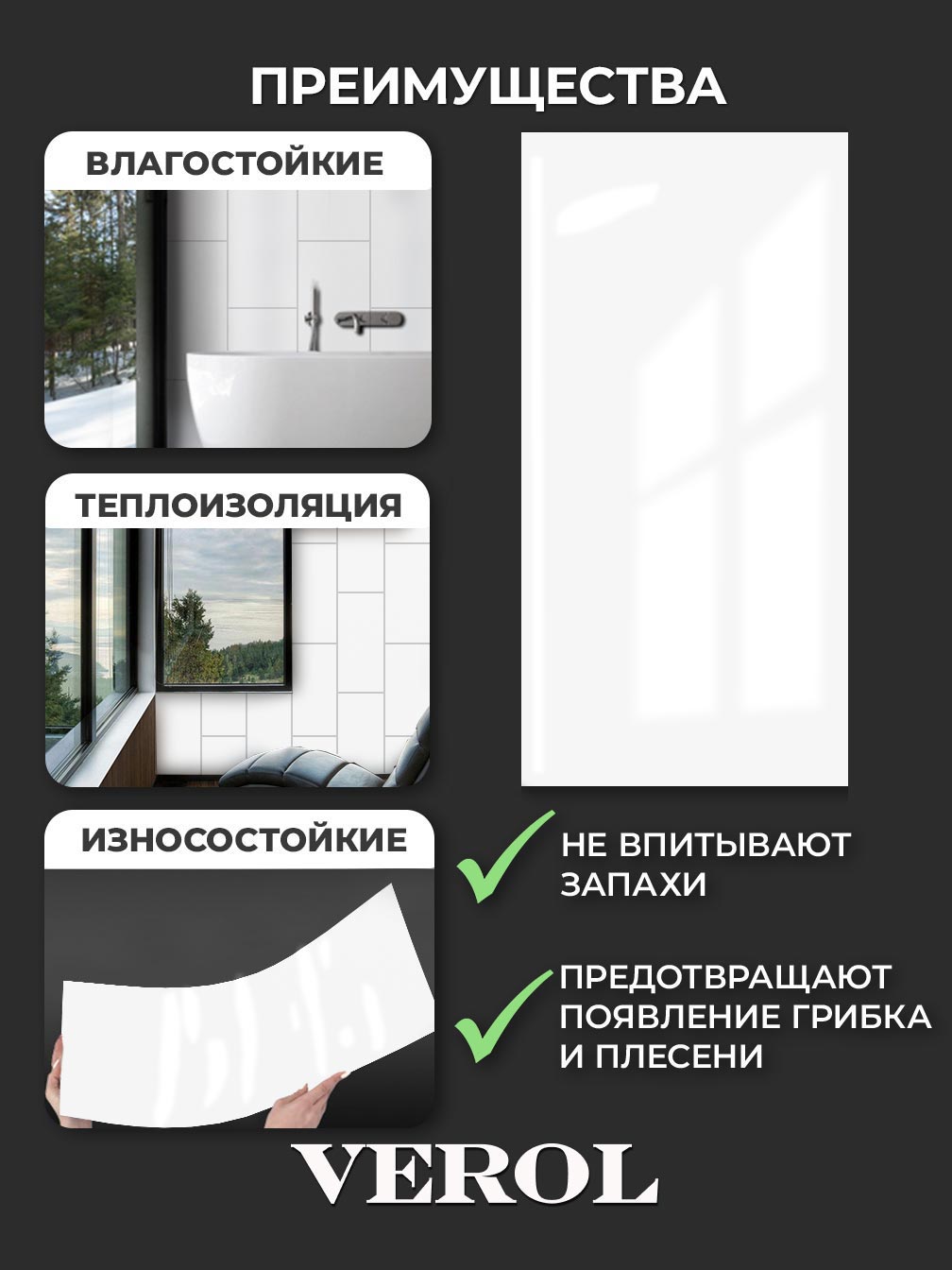 Самоклеящаяся панель однотонная глянцевая, 30*60 см, 15 шт., белый