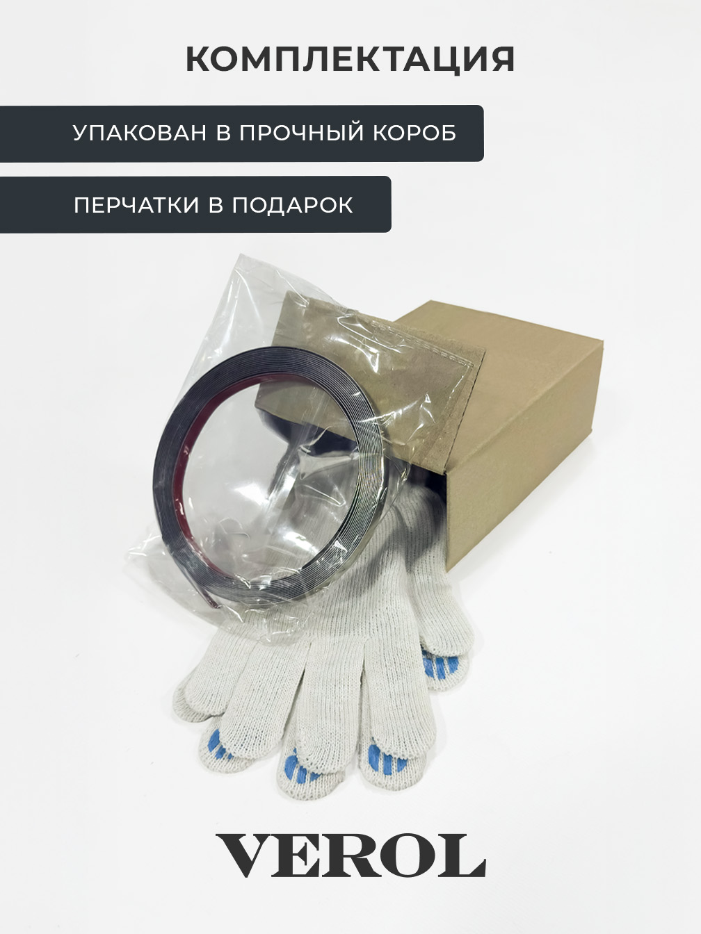 Самоклеящийся молдинг, стальной зеркальный, 2*600 см, черный