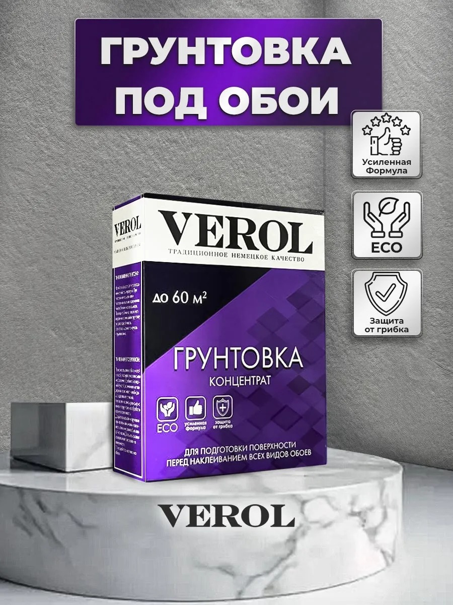 Грунтовка адгезионная, 125 гр