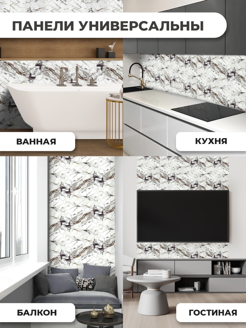 Самоклеящаяся панель "Текстура. Мрамор", 30*60 см, 15 шт., молочный, коричневый