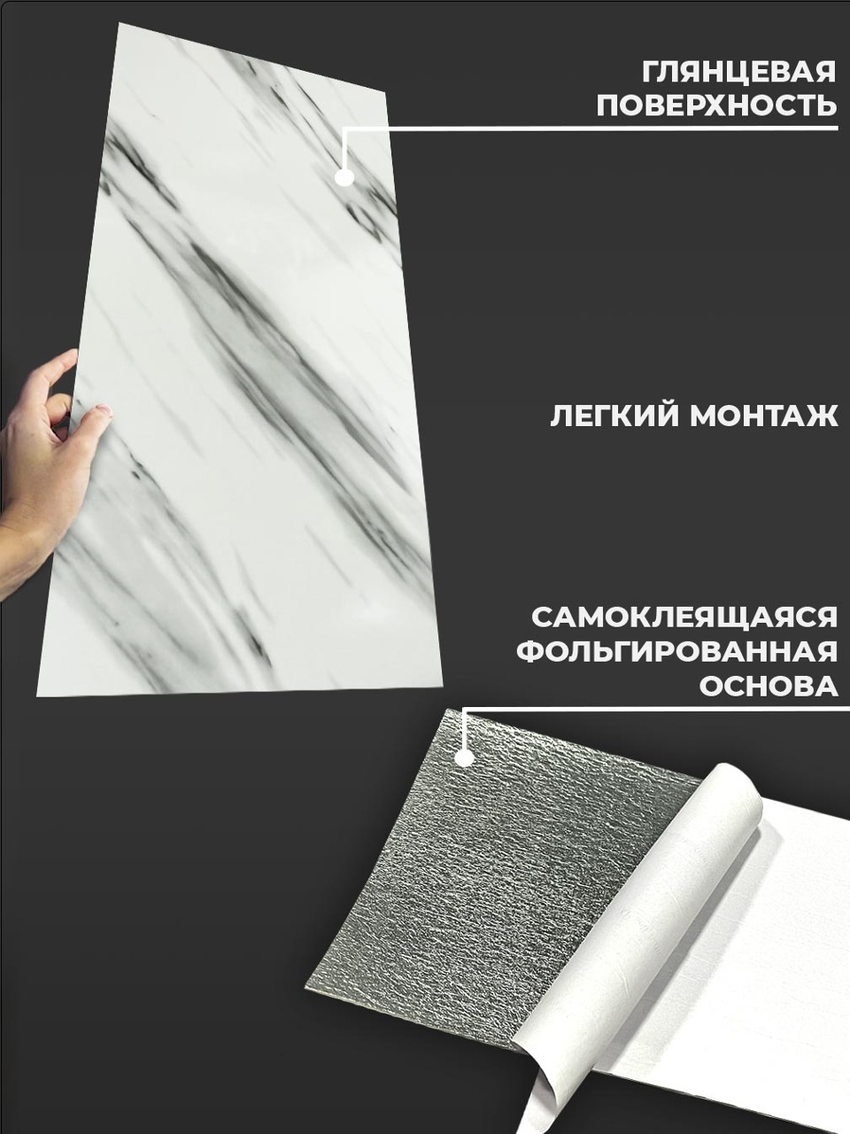 Самоклеящаяся панель "Текстура. Мрамор", 30*60 см, 10 шт., молочный, серый
