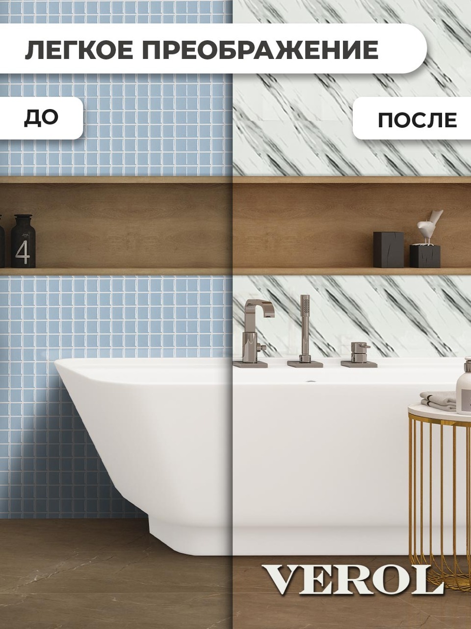 Самоклеящаяся панель "Текстура. Мрамор", 30*60 см, 10 шт., молочный, серый