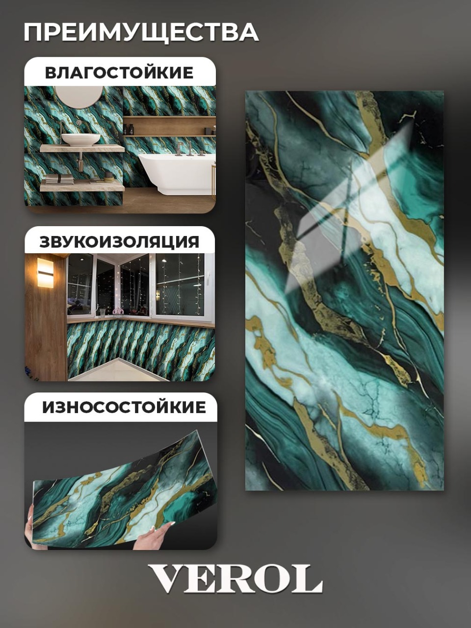 Самоклеящаяся панель "Текстура. Мрамор", 30*60 см, 20 шт., изумрудный, золотой