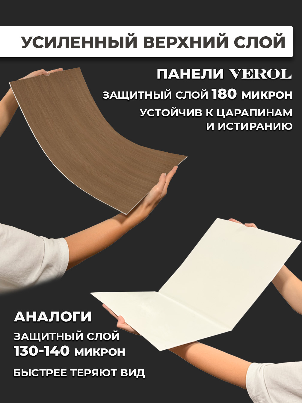 Самоклеящаяся панель "Текстура. Дерево", 116*300 см, бук