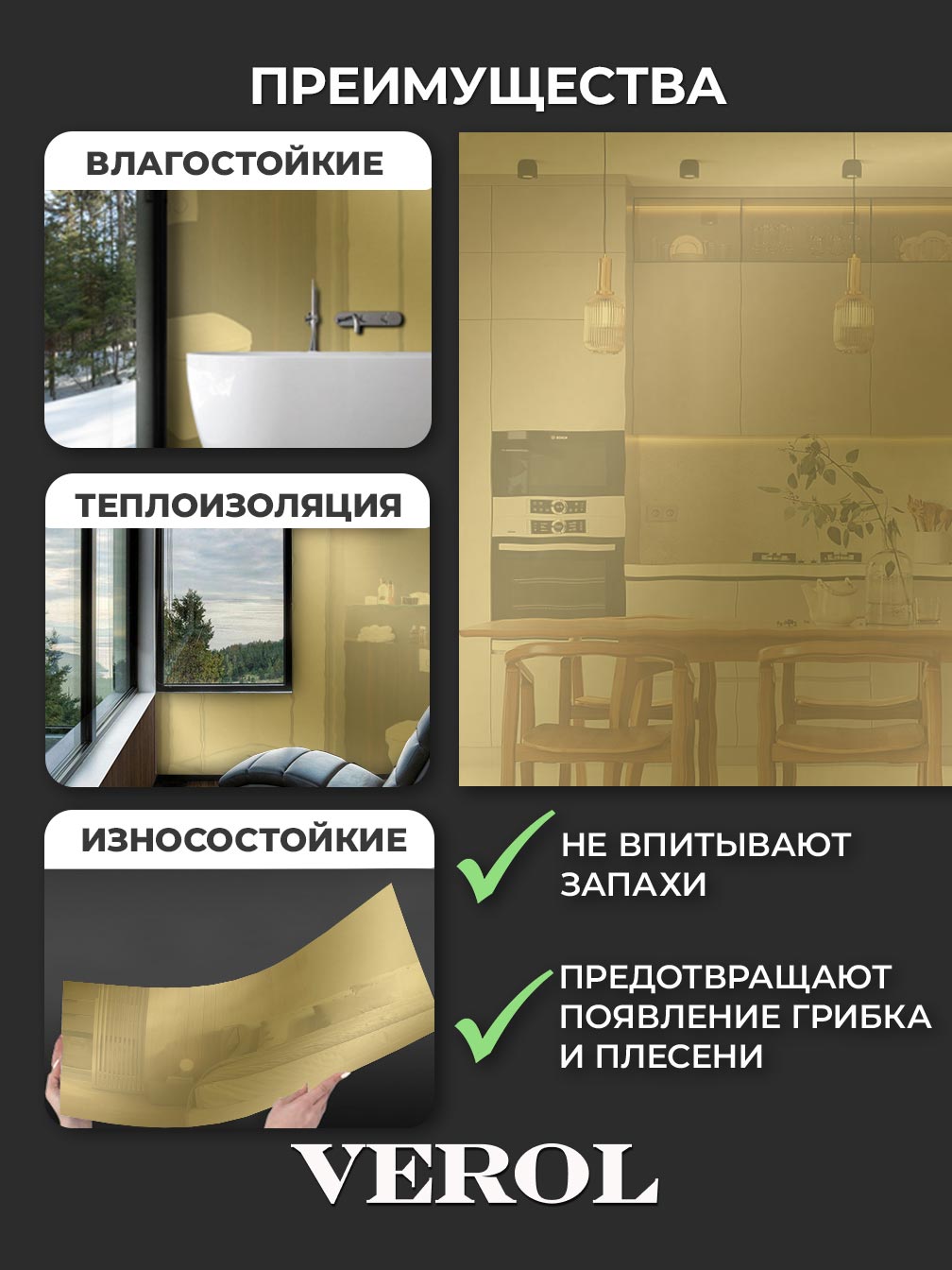 Самоклеящийся кухонный фартук однотонный глянцевый, 60*300 см, золотой