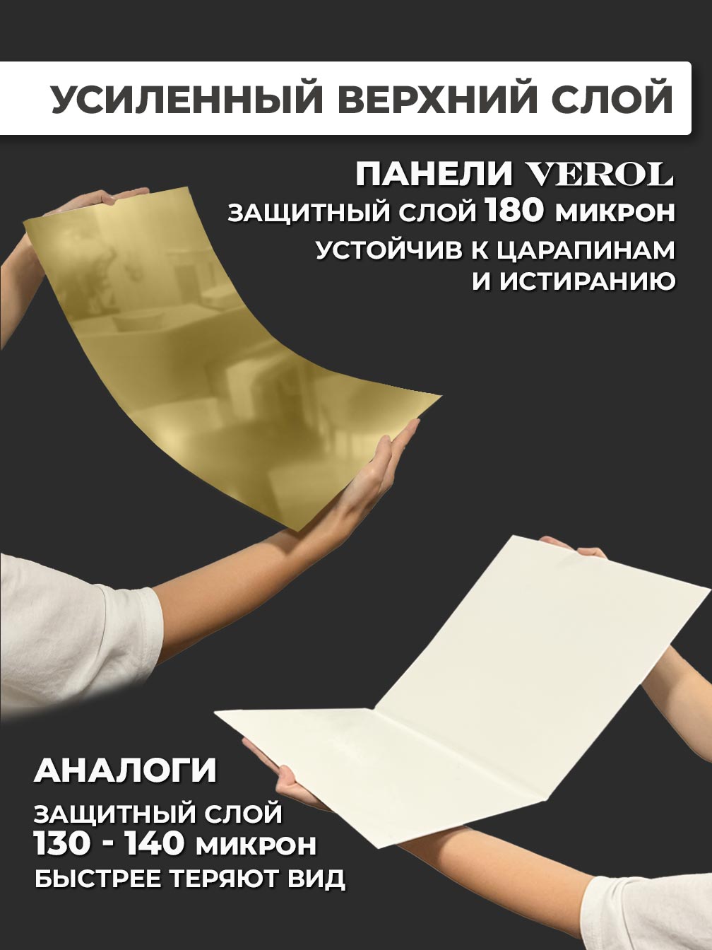 Самоклеящийся кухонный фартук однотонный глянцевый, 60*300 см, золотой