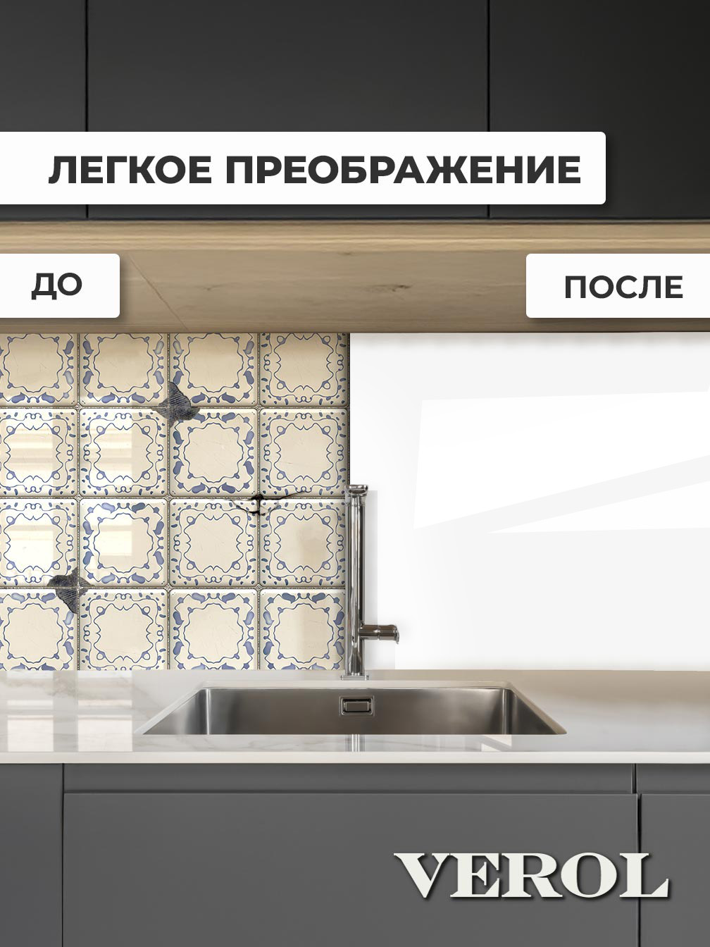 Самоклеящийся кухонный фартук однотонный глянцевый, 60*300 см, белая