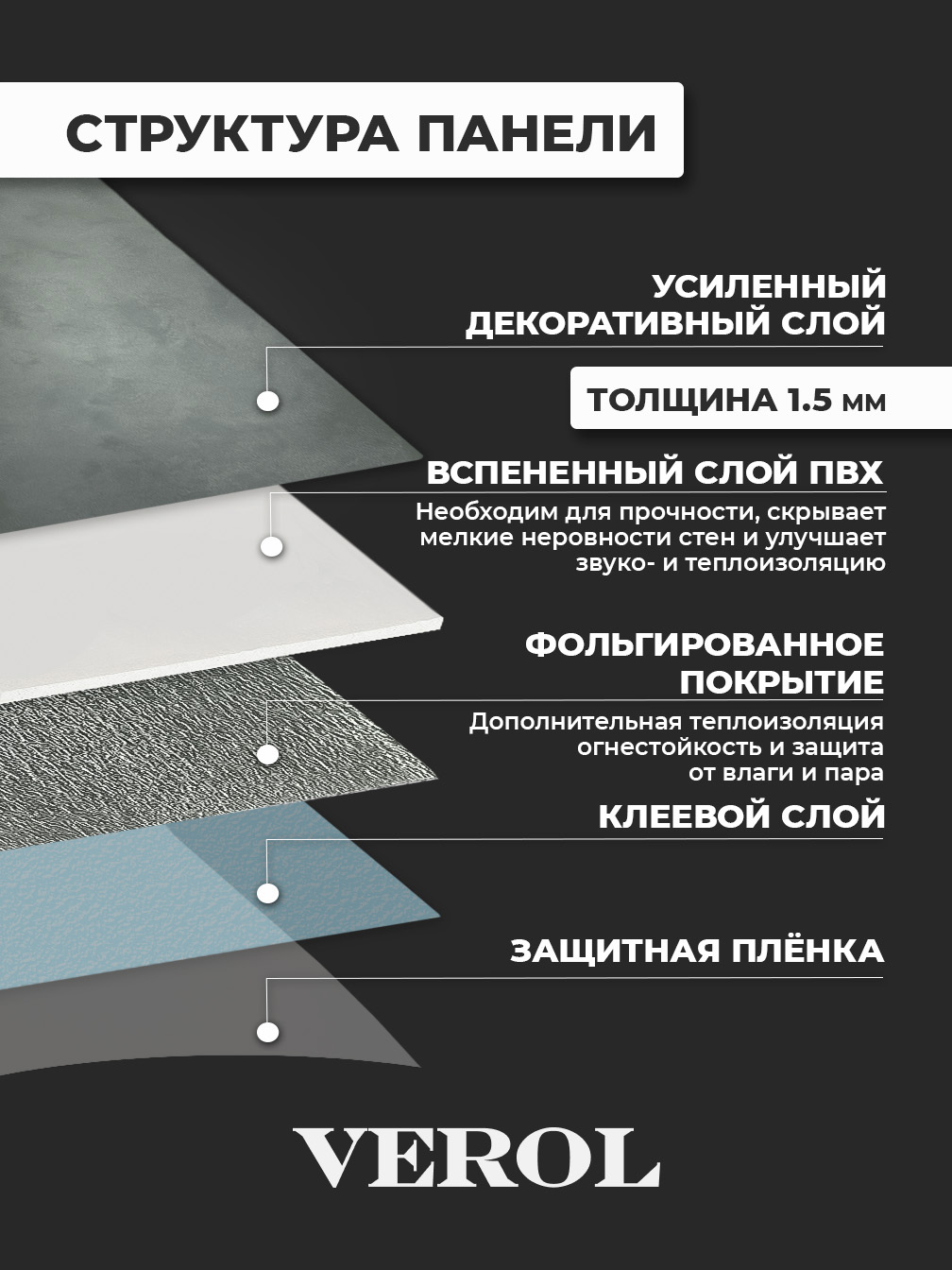 Самоклеящийся кухонный фартук "Текстура. Металлик", 60*300 см, светло-серый