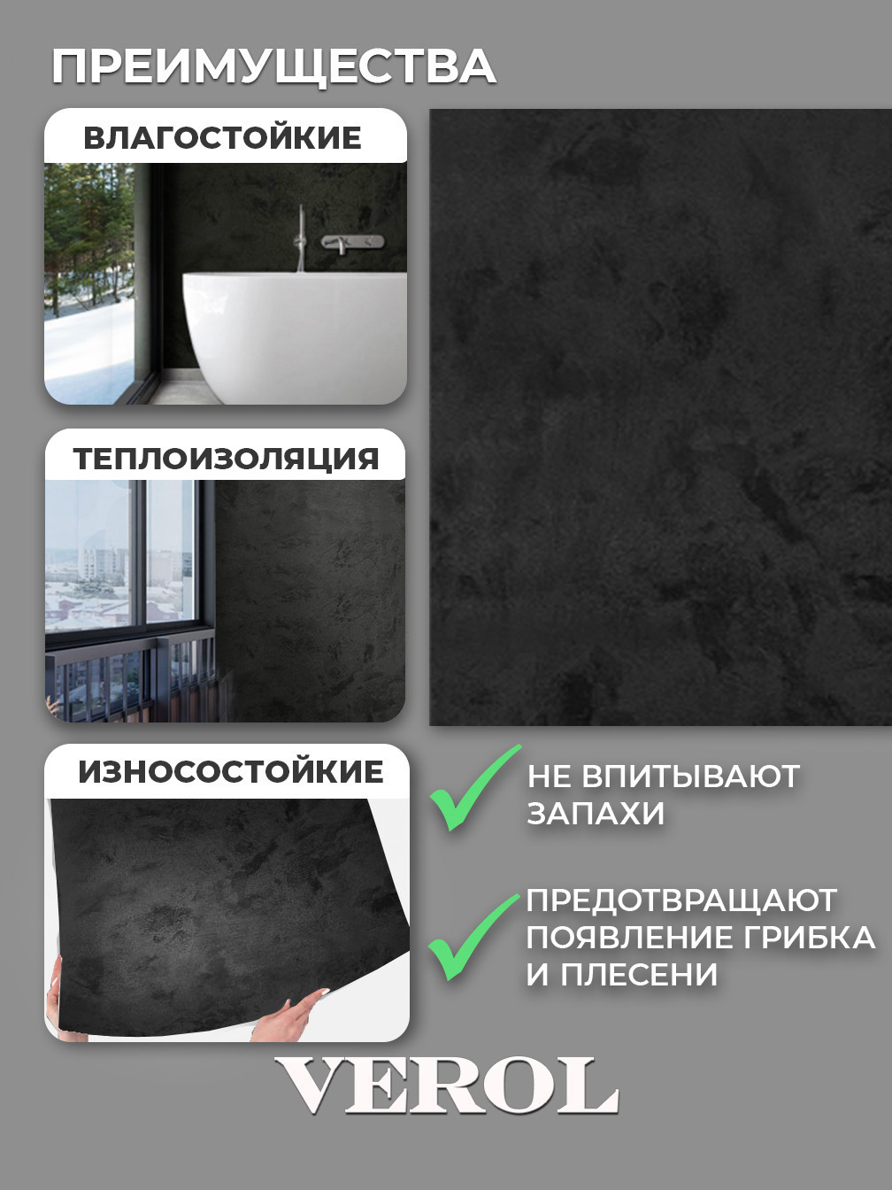 Самоклеящийся кухонный фартук "Текстура. Металлик", 60*300 см, черный
