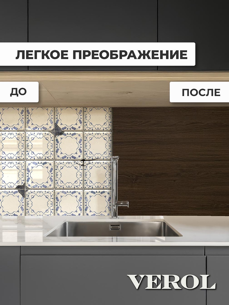 Самоклеящаяся панель "Текстура. Дерево", 116*300 см, темно-коричневый
