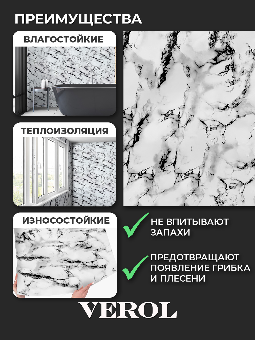 Самоклеящаяся панель "Текстура. Мрамор", 116*300 см, белый, черный