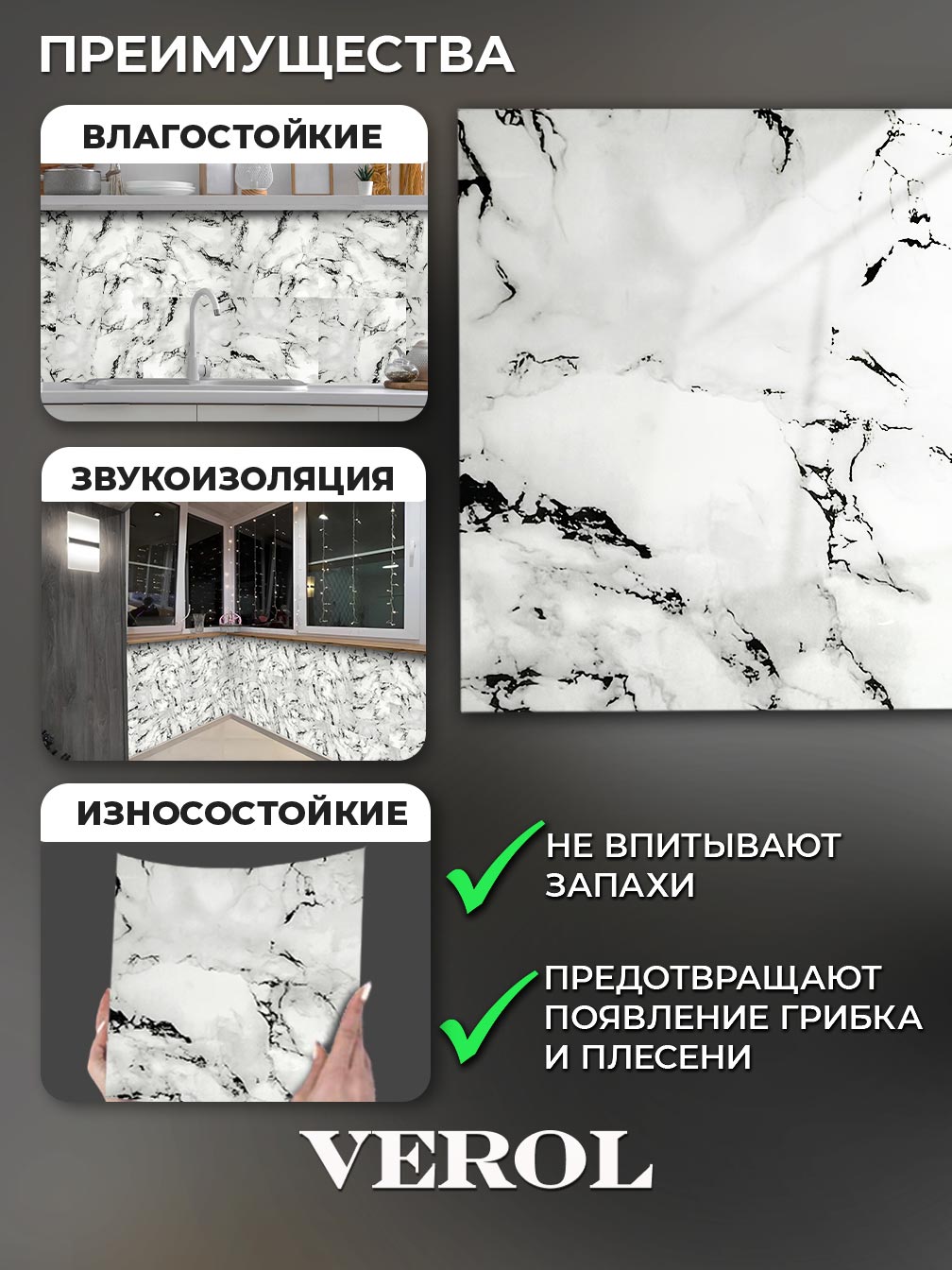 Самоклеящаяся панель "Текстура. Мрамор", 30*30 см, 20 шт., белый, черный