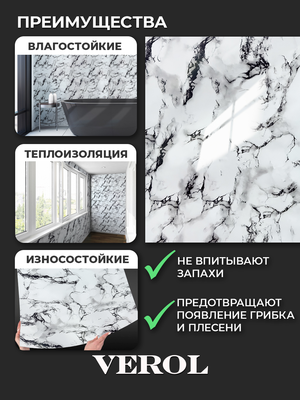 Самоклеящаяся панель "Текстура. Мрамор", 60*300 см, белый, серый