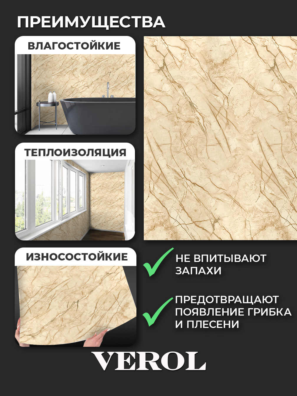 Самоклеящаяся панель "Текстура. Мрамор", 116*300 см, янтарный