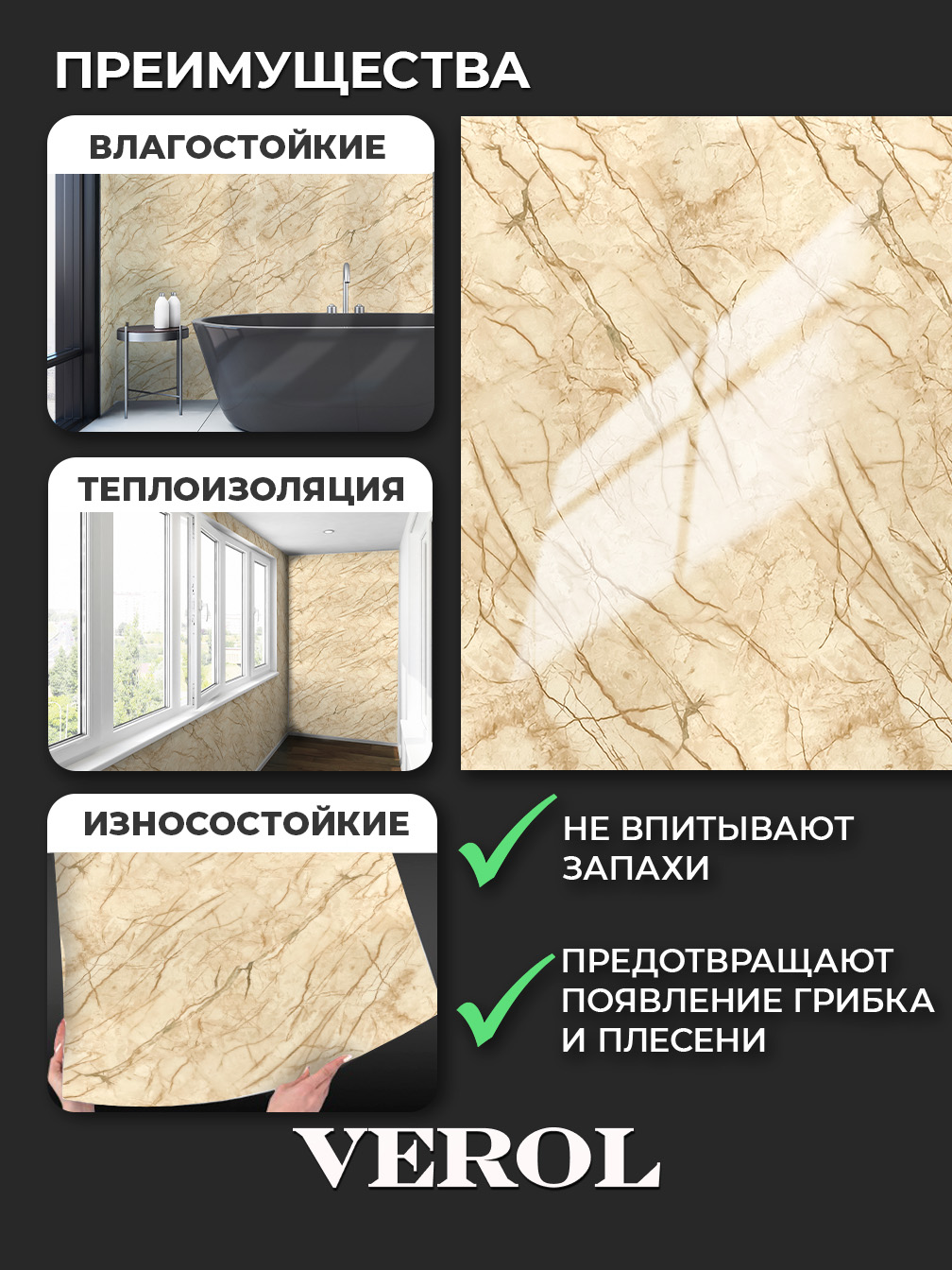 Самоклеящийся кухонный фартук "Текстура. Мрамор", 60*300 см, янтарный