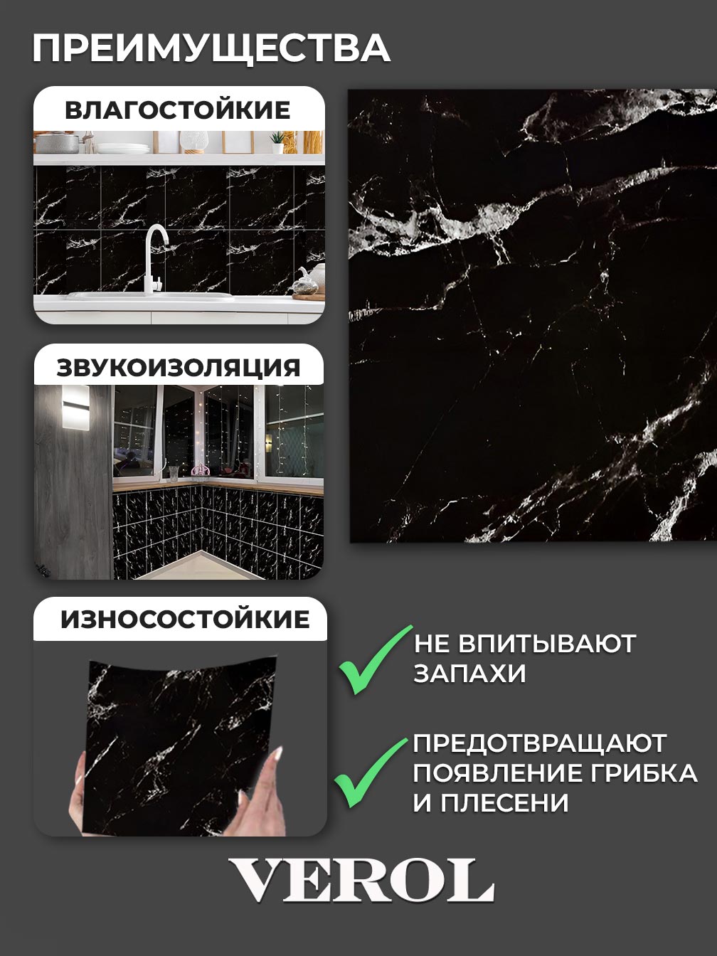 Самоклеящаяся панель "Текстура. Мрамор", 30*30 см, 20 шт., черный, белый