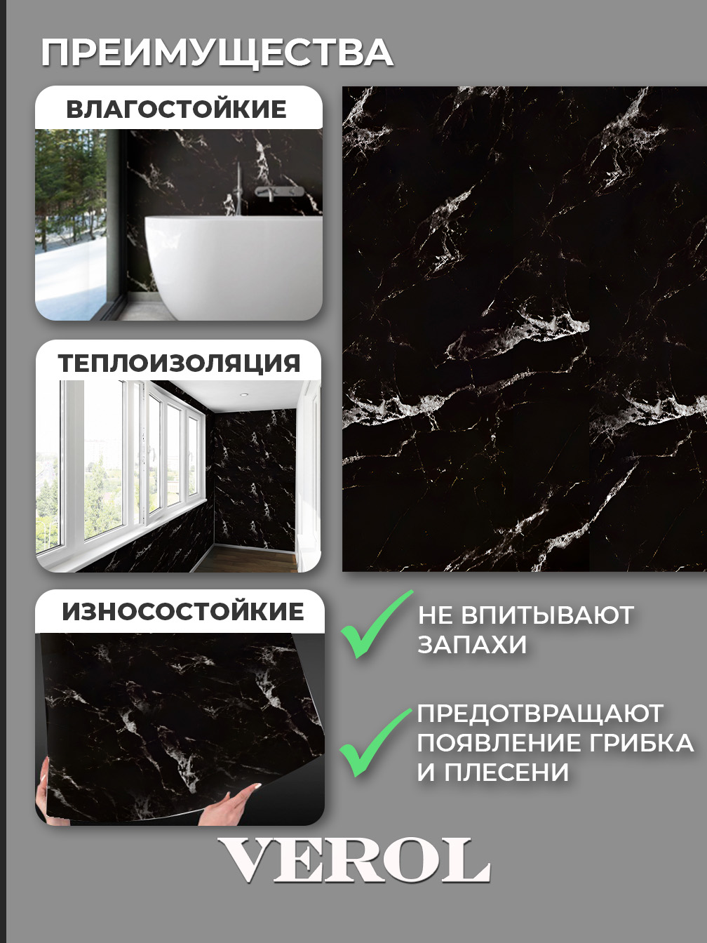 Самоклеящийся кухонный фартук "Текстура. Мрамор", 60*300 см, черный, белый