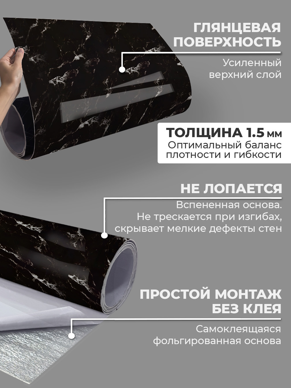 Самоклеящийся кухонный фартук "Текстура. Мрамор", 60*300 см, черный, белый