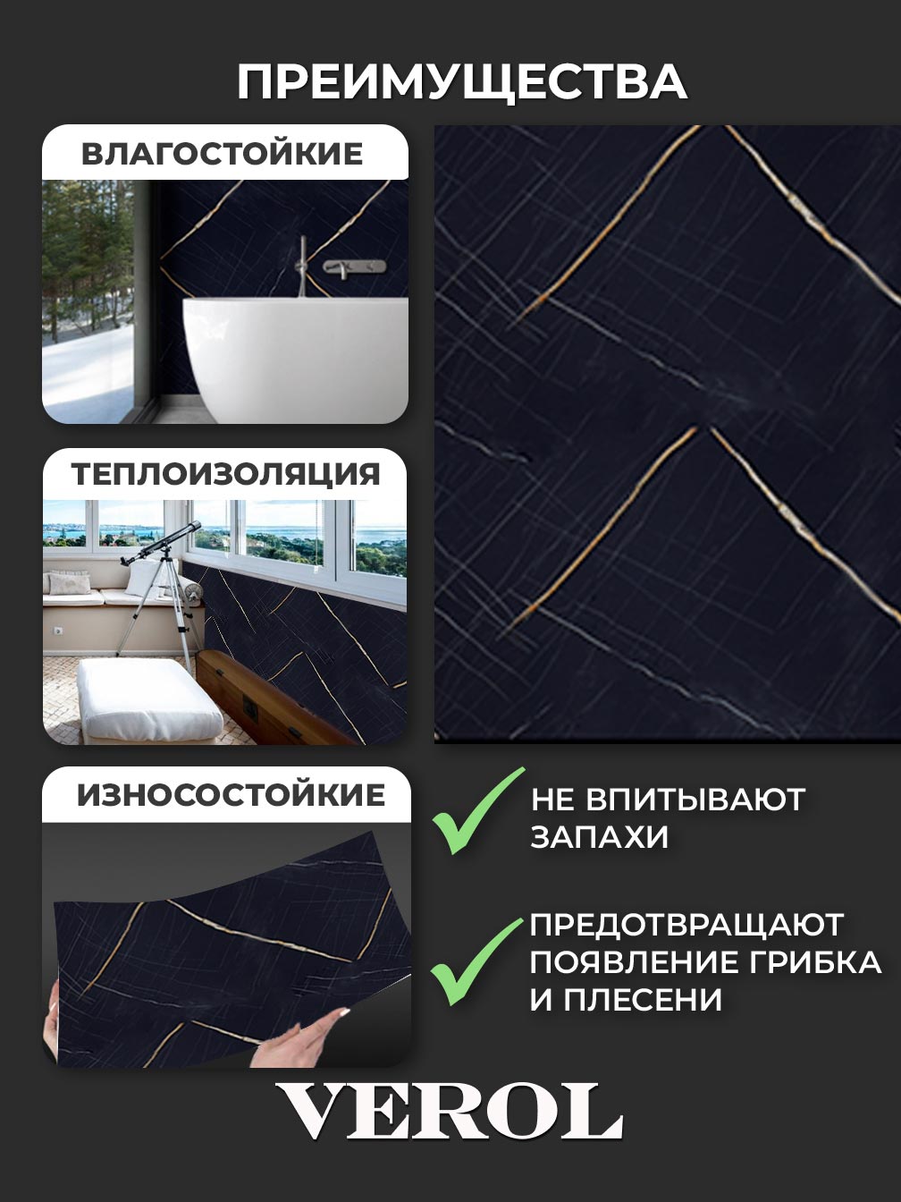 Самоклеящаяся панель "Текстура. Мрамор", 116*300 см, черный, золотой