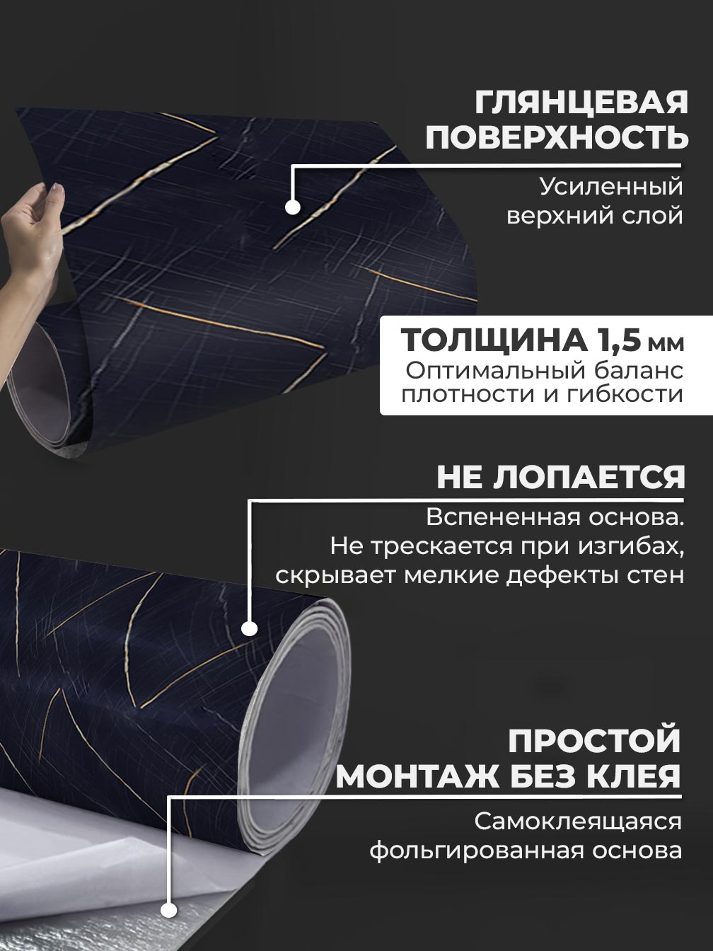 Самоклеящаяся панель "Текстура. Мрамор", 116*300 см, черный, золотой