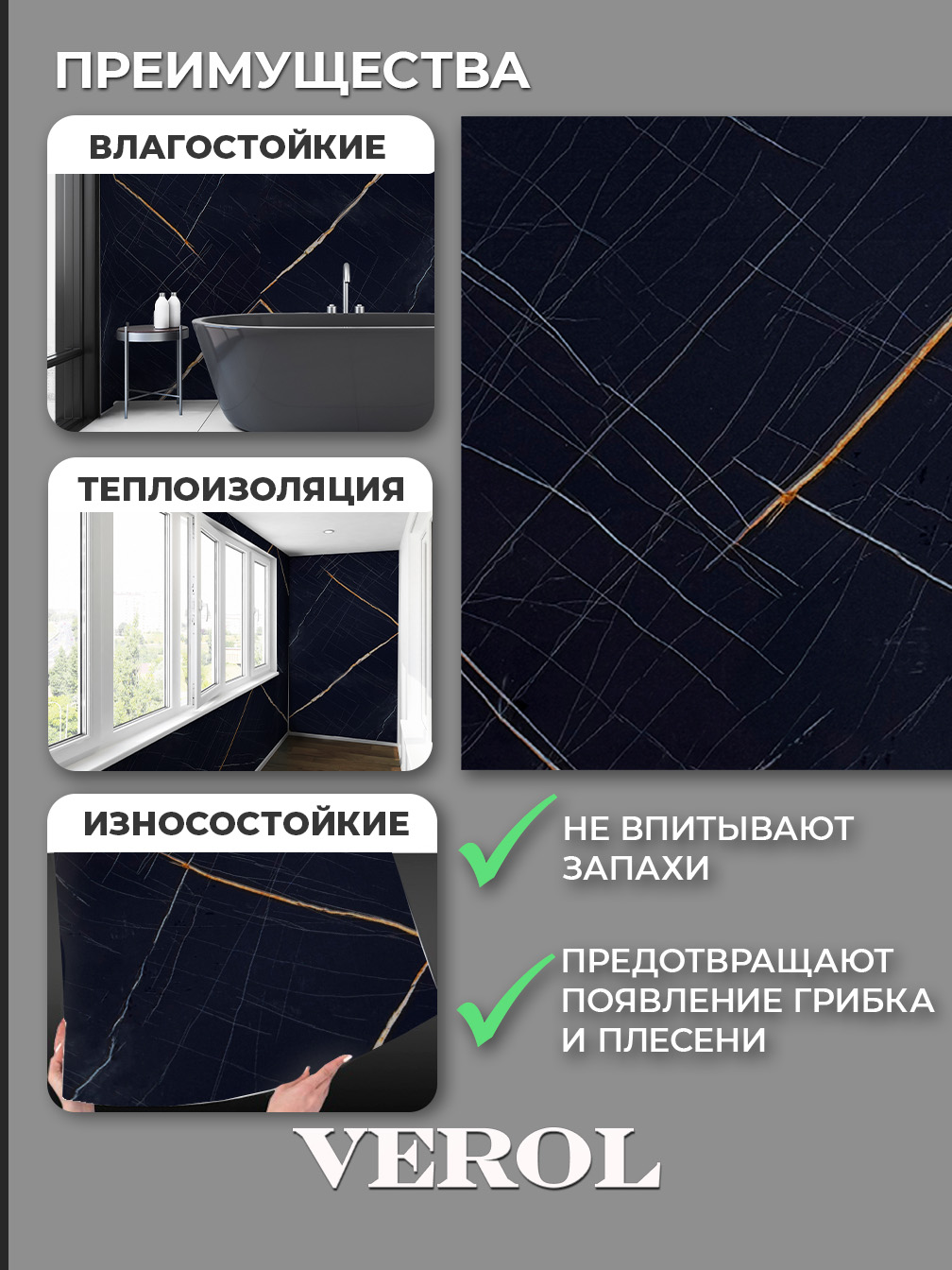 Самоклеящаяся панель "Текстура. Мрамор", 60*300 см, темно-синий, золотой