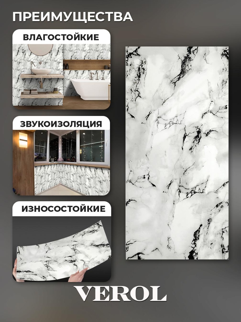 Самоклеящаяся панель "Текстура. Мрамор", 30*60 см, 18 шт., белый, черный