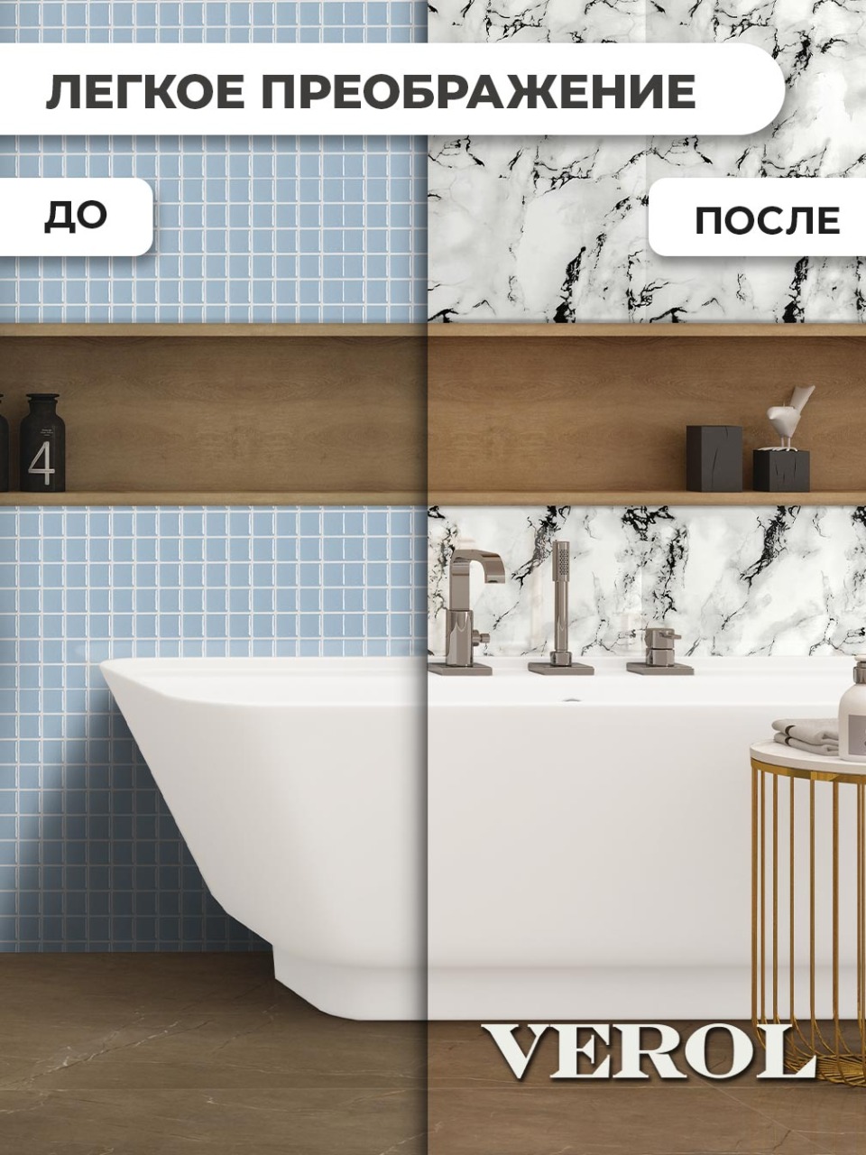 Самоклеящаяся панель "Текстура. Мрамор", 30*60 см, 18 шт., белый, черный