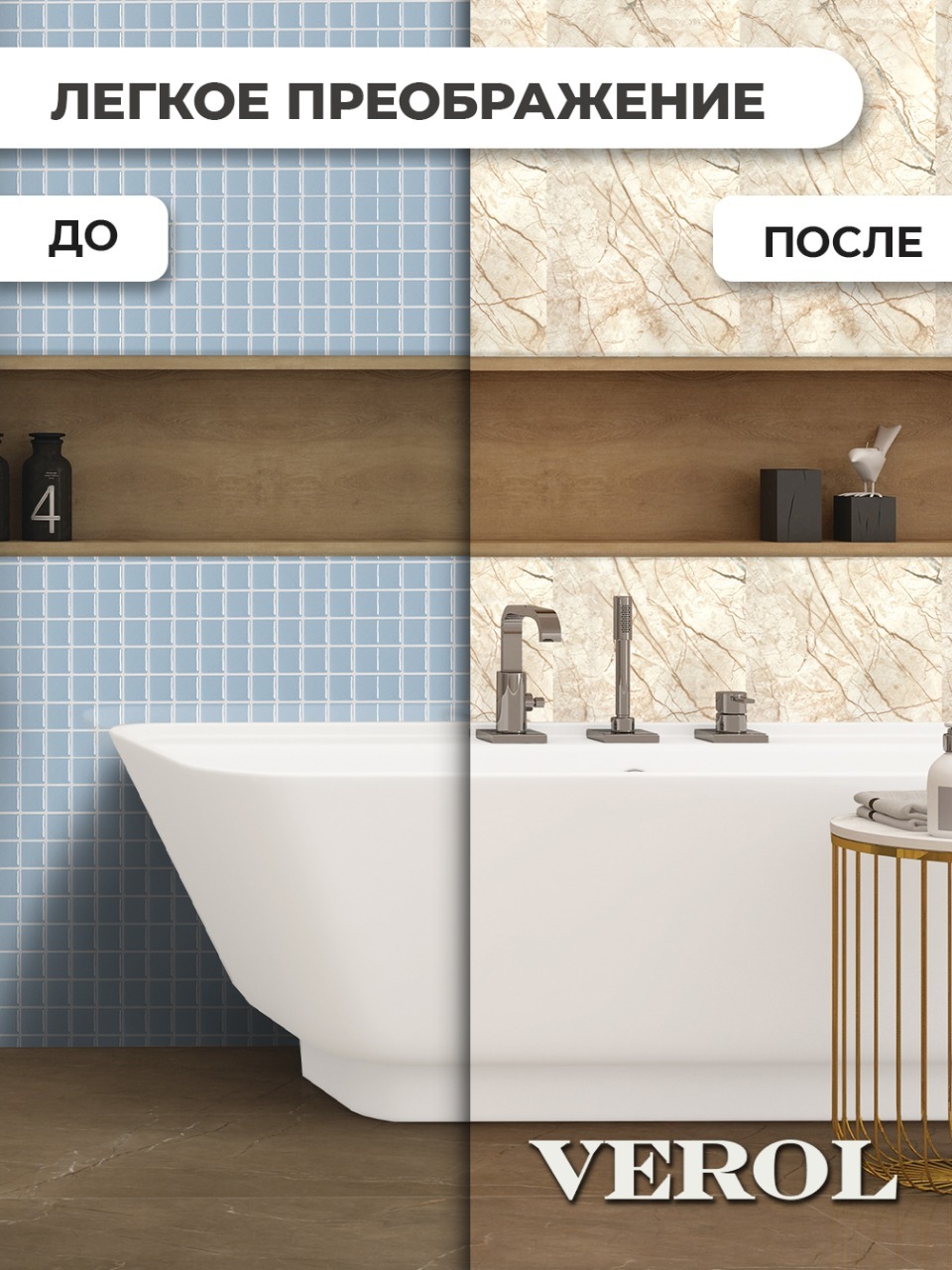 Самоклеящаяся панель "Текстура. Мрамор", 30*60 см, 15 шт., янтарный