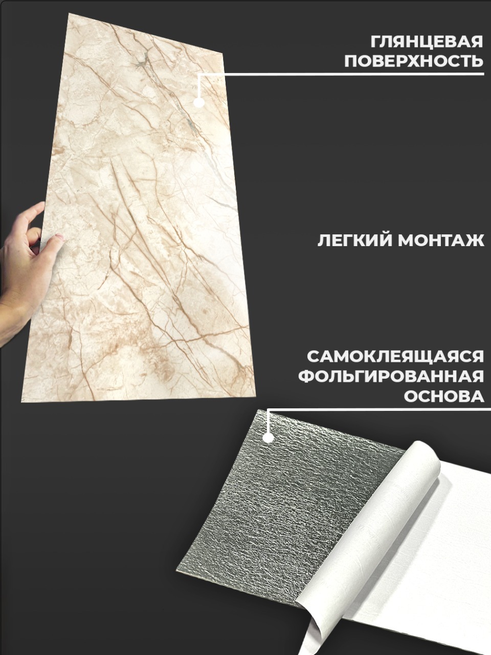Самоклеящаяся панель "Текстура. Мрамор", 30*30 см, 16 шт., янтарный