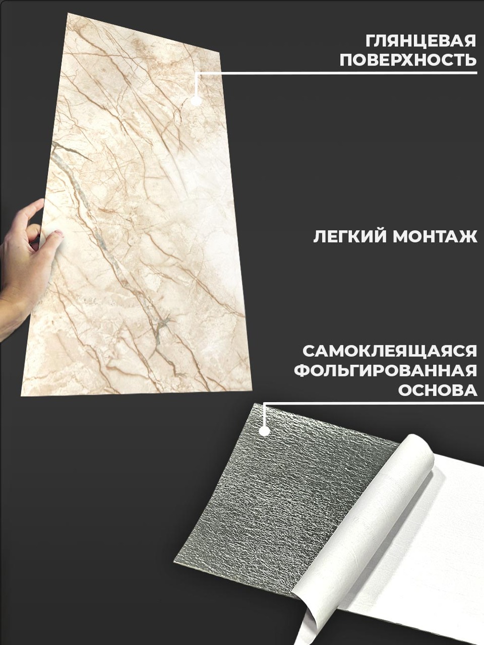 Самоклеящаяся панель "Текстура. Мрамор", 30*60 см, 18 шт., янтарный