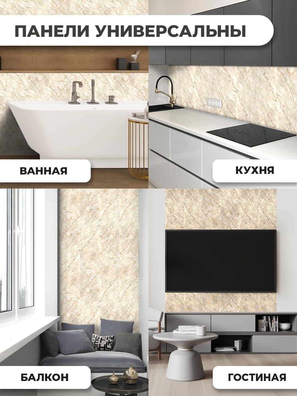 Самоклеящаяся панель "Текстура. Мрамор", 30*60 см, 18 шт., янтарный