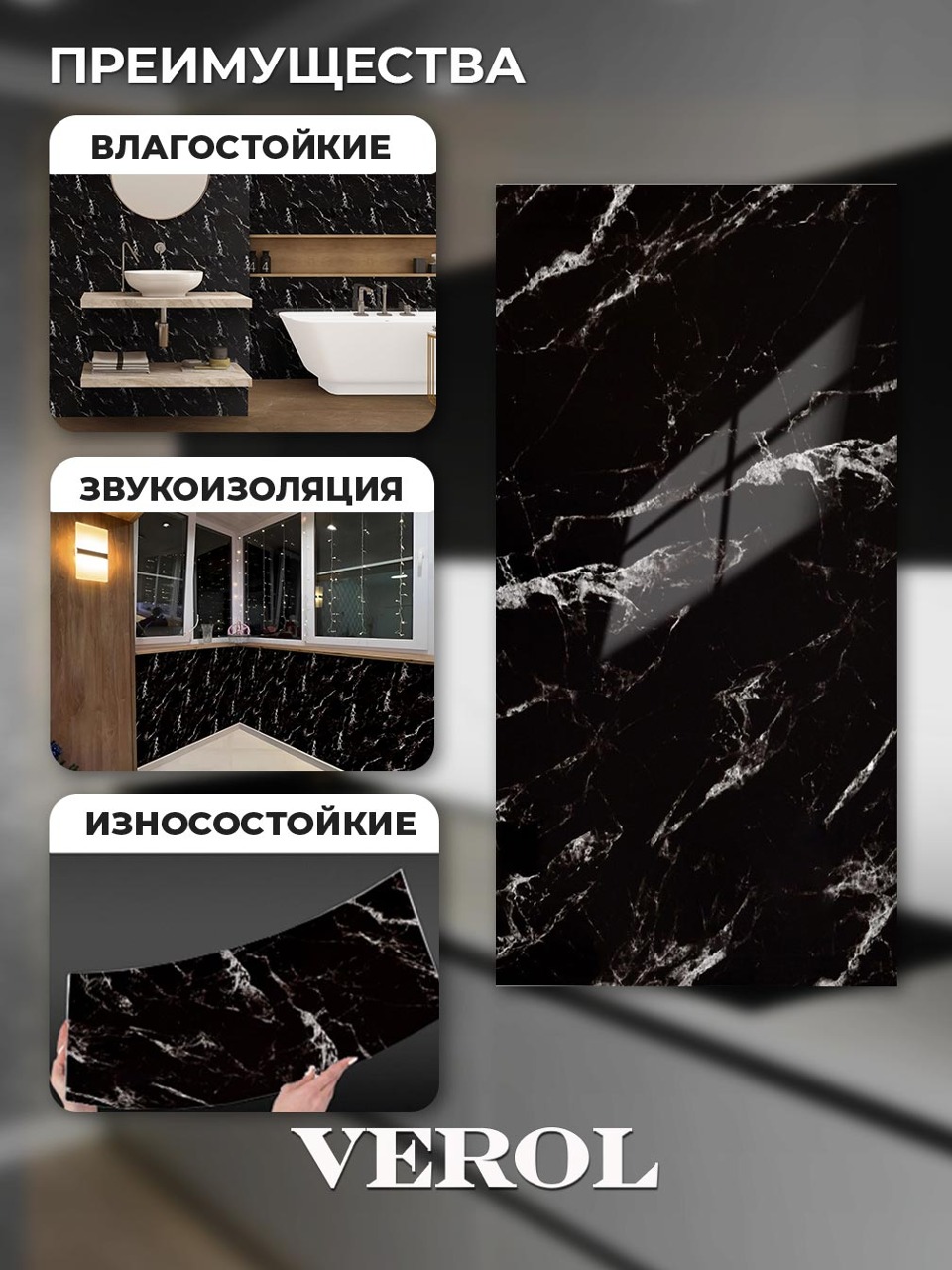 Самоклеящаяся панель "Текстура. Мрамор", 30*60 см, 18шт., черный, белый