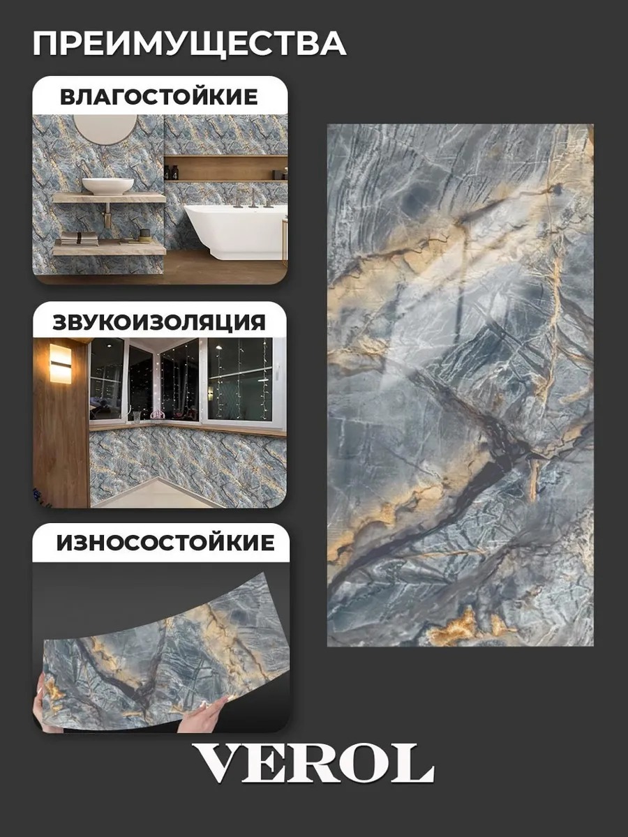 Самоклеящаяся панель "Текстура. Мрамор", 30*60 см, 18 шт., голубой, коричневый