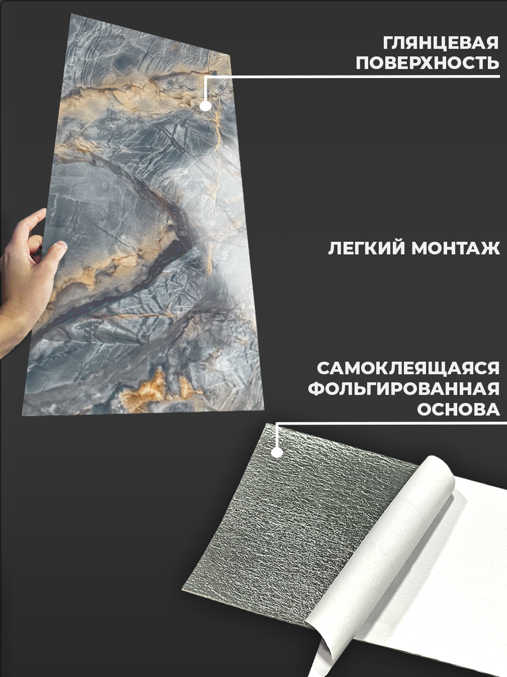 Самоклеящаяся панель "Текстура. Мрамор", 30*60 см, 15 шт., голубой, коричневый