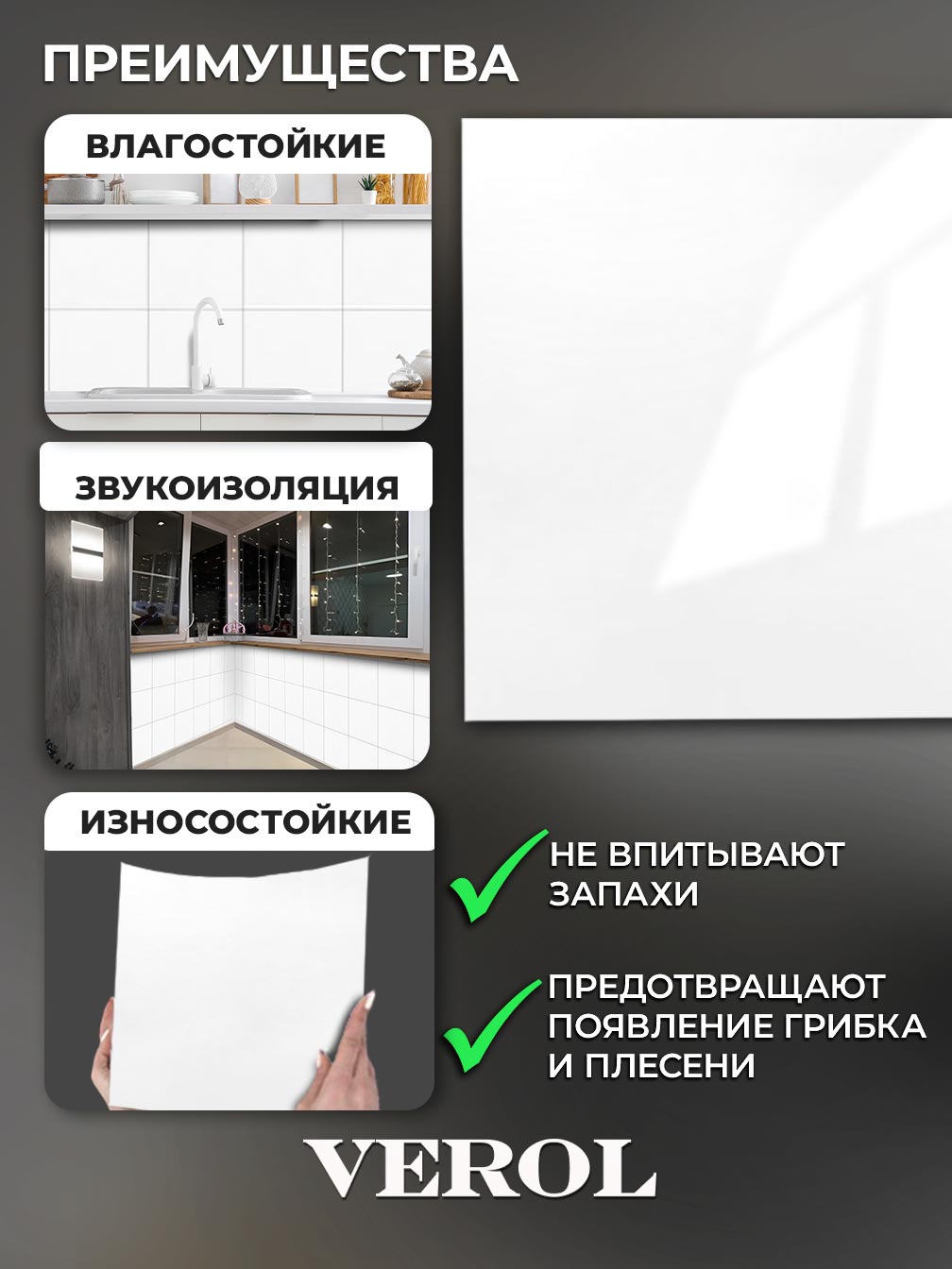 Самоклеящаяся панель однотонная глянцевая, 30*30 см, 20 шт., белый
