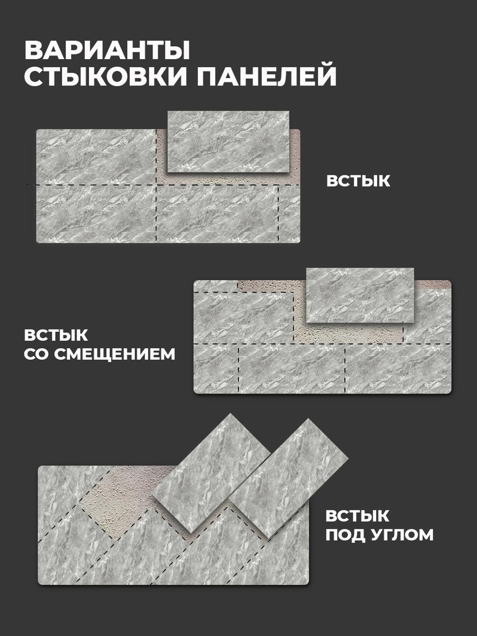 Самоклеящаяся панель "Текстура. Камень", 30*60 см, 10 шт., серый