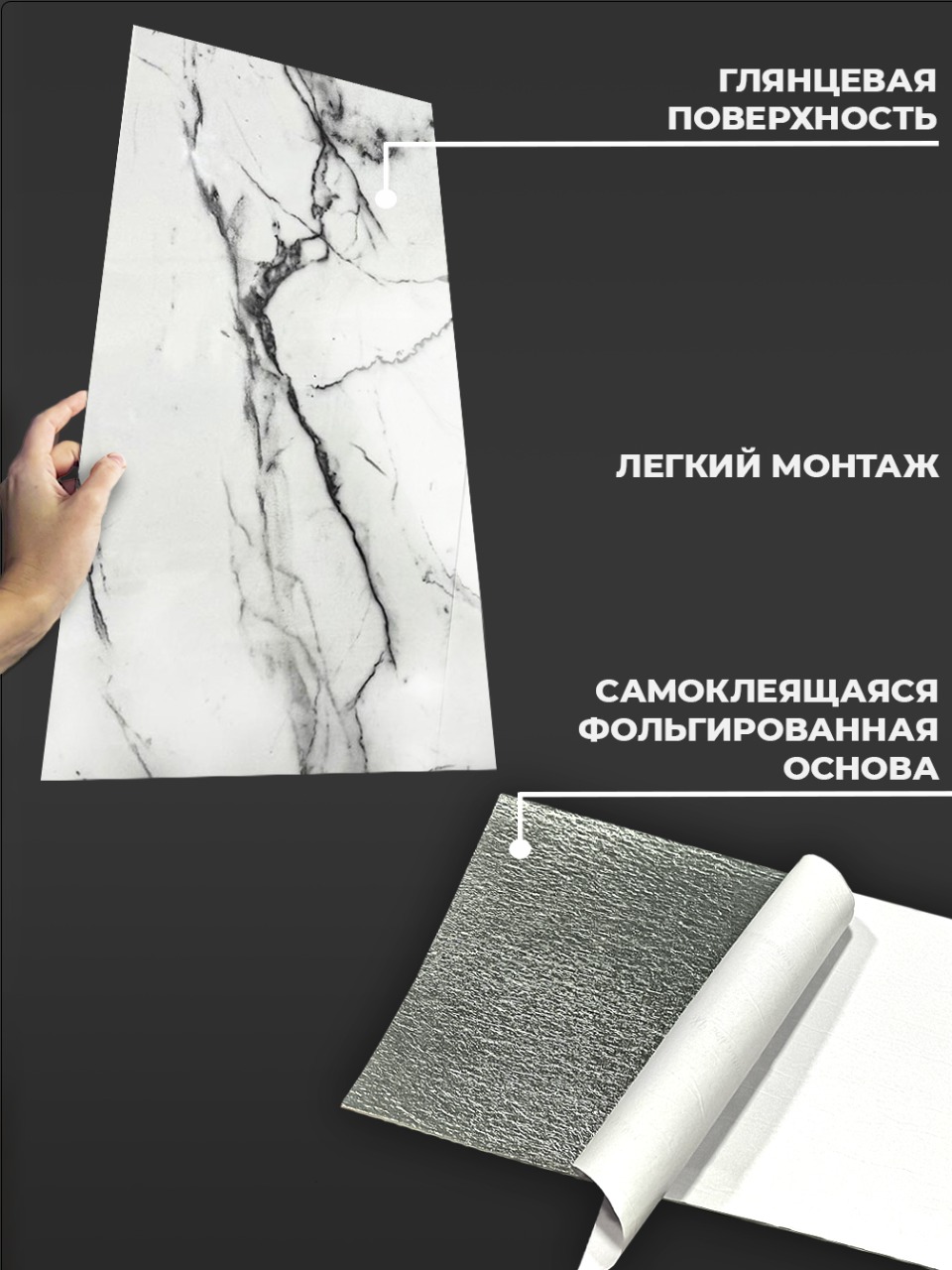 Самоклеящаяся панель "Текстура. Мрамор", 30*60 см, 15 шт., серый, темно-серый