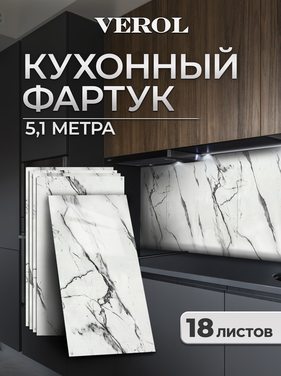 Самоклеящаяся панель "Текстура. Мрамор", 30*60 см, 18 шт., серый, темно-серый