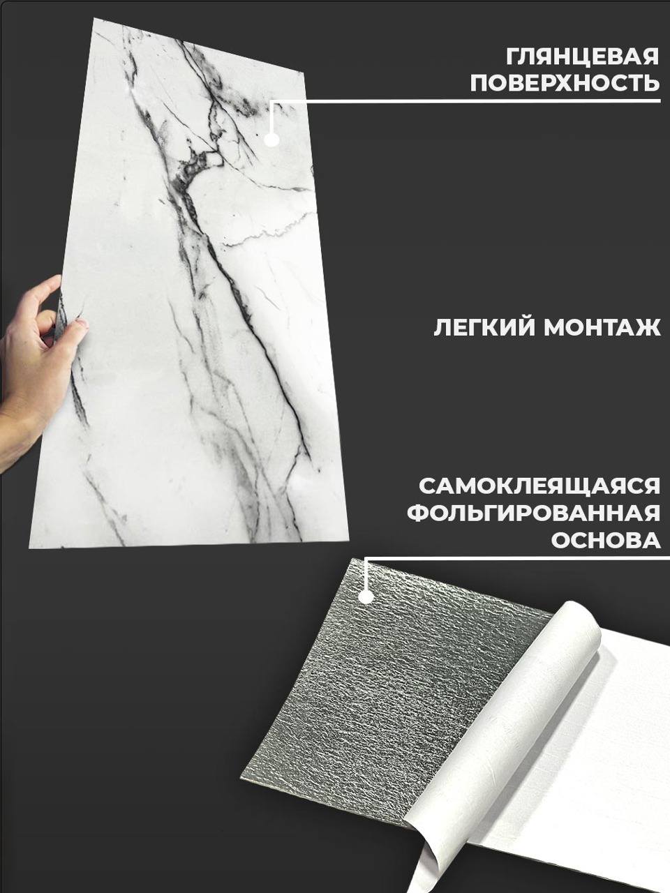 Самоклеящаяся панель "Текстура. Мрамор", 30*60 см, 18 шт., серый, темно-серый