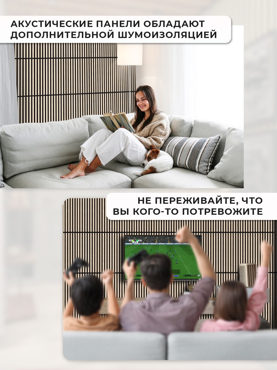 Акустическая панель "Рейки", жесткая, 60*60 см, 4 шт., светлый дуб