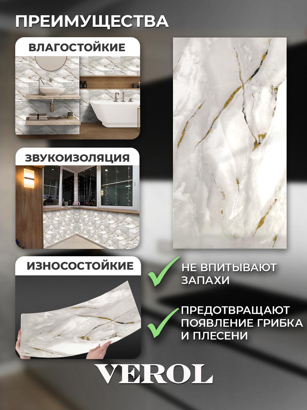 Самоклеящаяся панель "Текстура. Мрамор", 30*60 см, 15 шт., молочный, серый, золотой