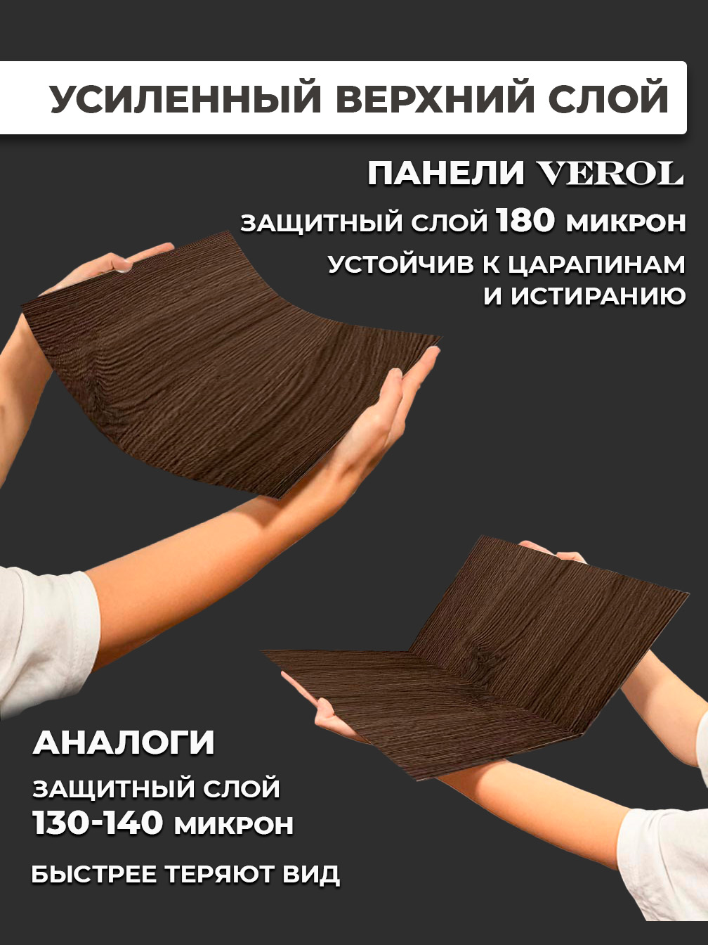 Самоклеящаяся панель "Текстура. Дерево", 30*30 см, 20 шт., темно-коричневый