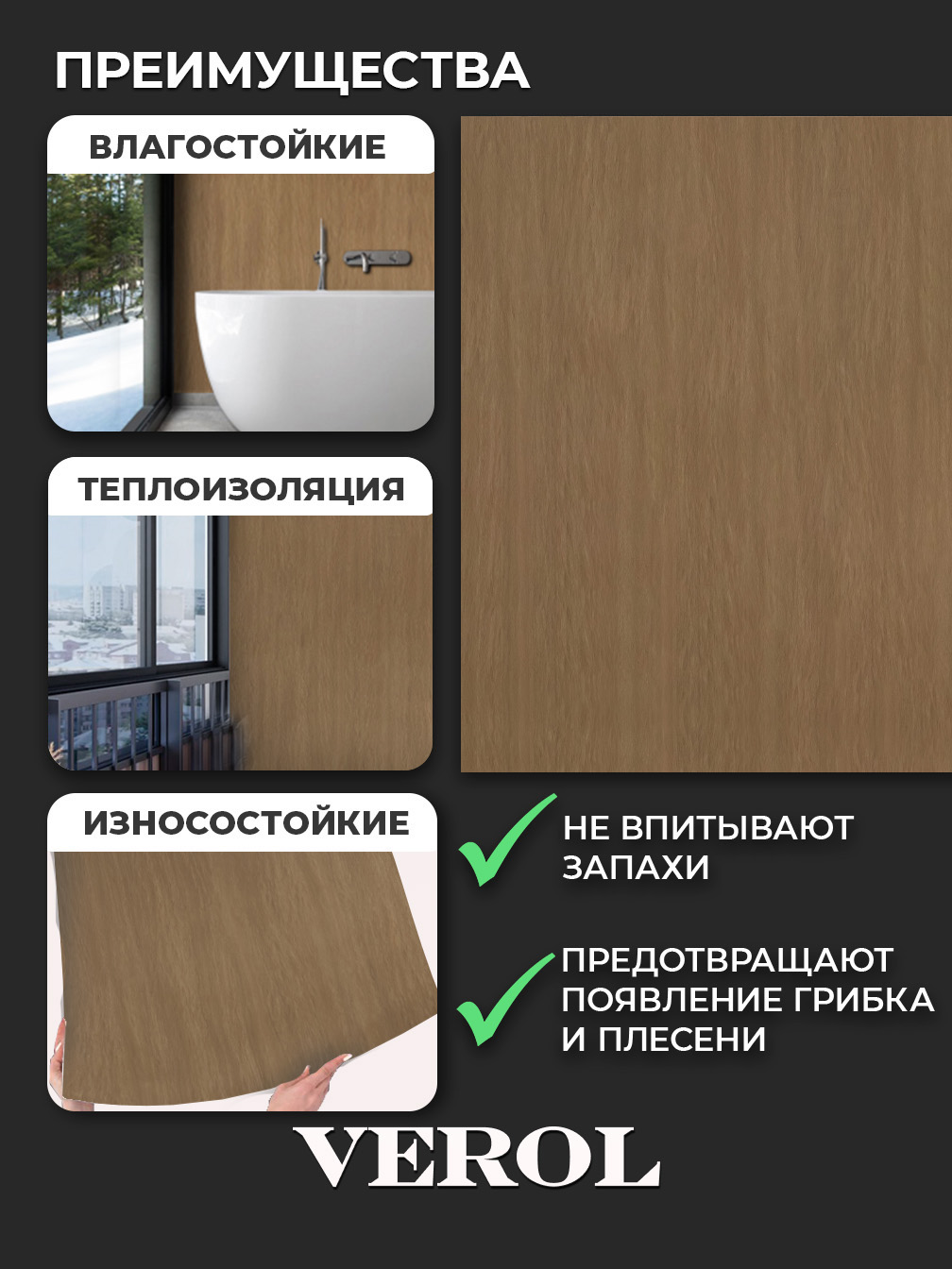 Самоклеящийся кухонный фартук "Текстура. Дерево", 60*300 см, бук